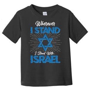 Wherever I Stand I Stand With Israel Toddler T-Shirt