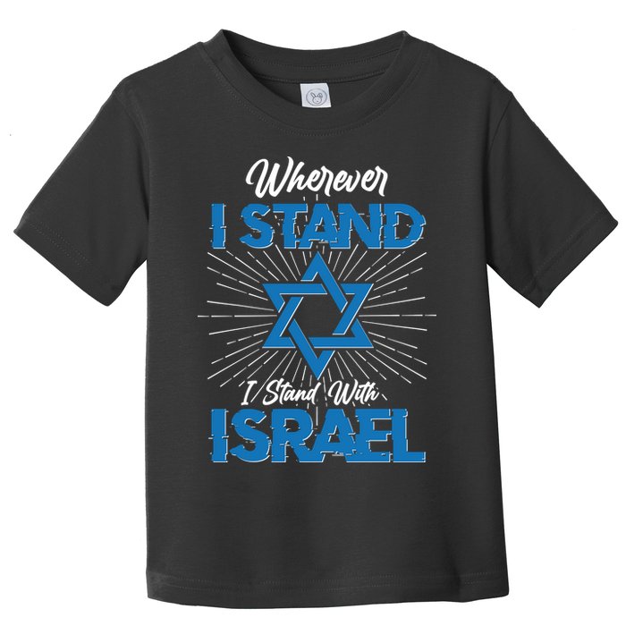 Wherever I Stand I Stand With Israel Toddler T-Shirt