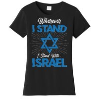 Wherever I Stand I Stand With Israel Women's T-Shirt