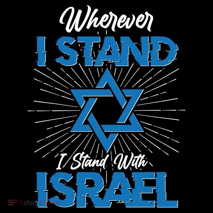 Wherever I Stand I Stand With Israel Short Acrylic Beanie