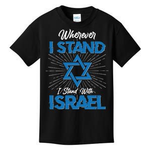 Wherever I Stand I Stand With Israel Kids T-Shirt