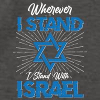 Wherever I Stand I Stand With Israel Vector Backpack