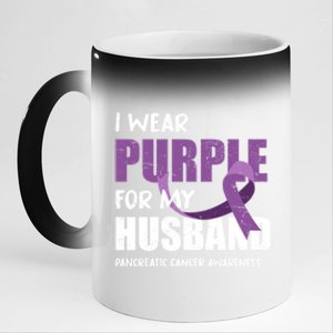 Warrior Husband Purple Ribbon Pancreatic Cancer Awareness Gift 11oz Black Color Changing Mug