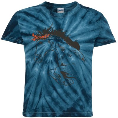 Wild Horse Running Kids Tie-Dye T-Shirt