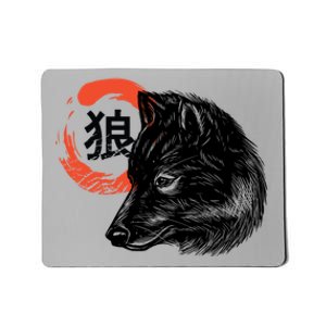 Wolf Head Wildlife Meaningful Gift Mousepad