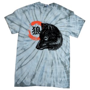 Wolf Head Wildlife Meaningful Gift Tie-Dye T-Shirt