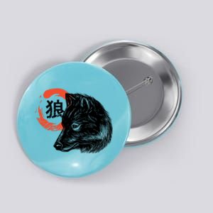 Wolf Head Wildlife Meaningful Gift Button