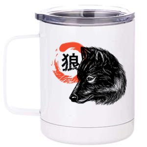 Wolf Head Wildlife Meaningful Gift 12 oz Stainless Steel Tumbler Cup