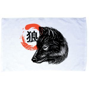 Wolf Head Wildlife Meaningful Gift Microfiber Hand Towel