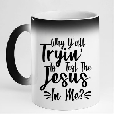 Why Y'all Tryin To Test The Jesus In Me? 11oz Black Color Changing Mug