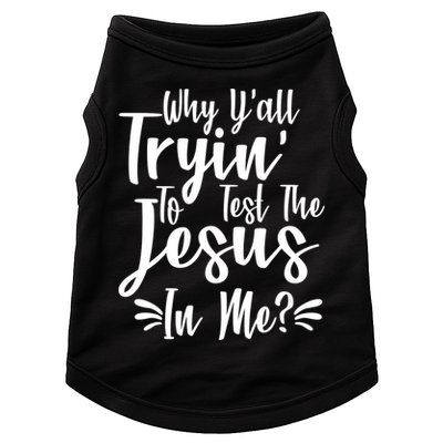 Why Y'all Tryin To Test The Jesus In Me? Doggie Tank
