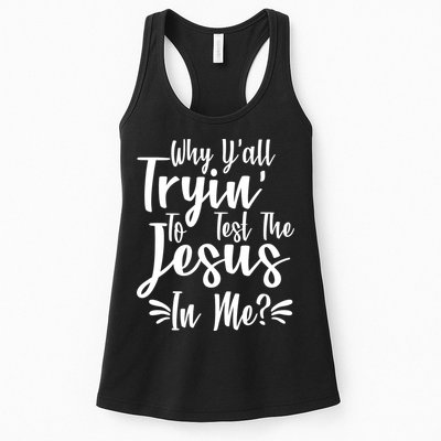 Why Y'all Tryin To Test The Jesus In Me? Womens Tank Top