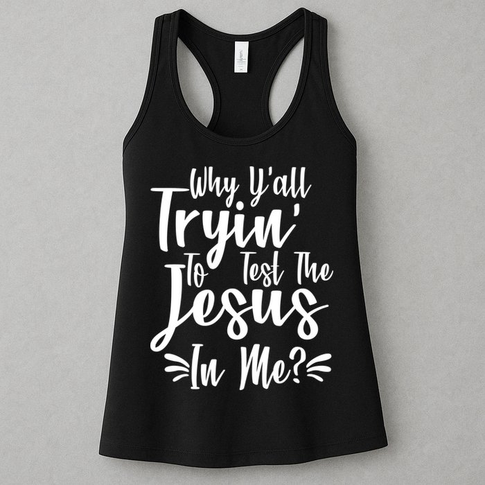 Why Y'all Tryin To Test The Jesus In Me? Womens Tank Top