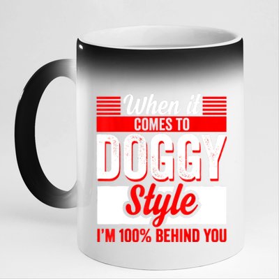 When It Comes To Doggy Style I’m 100 Percent Behind You 11oz Black Color Changing Mug