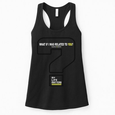 What If I Was Related To You? Womens Tank Top