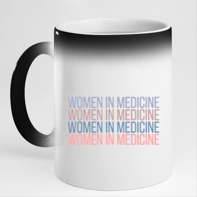 Wo In Medicine School Gift 11oz Black Color Changing Mug