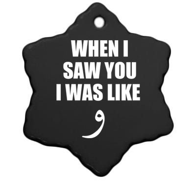 When I Saw You I Was Like Waw Funny Arabic Quote Gift Ceramic Star Ornament