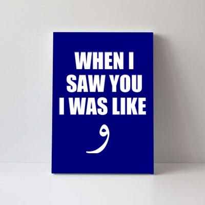 When I Saw You I Was Like Waw Funny Arabic Quote Gift Canvas