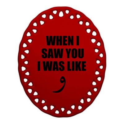 When I Saw You I Was Like Waw Funny Arabic Quote Gift Ceramic Oval Ornament