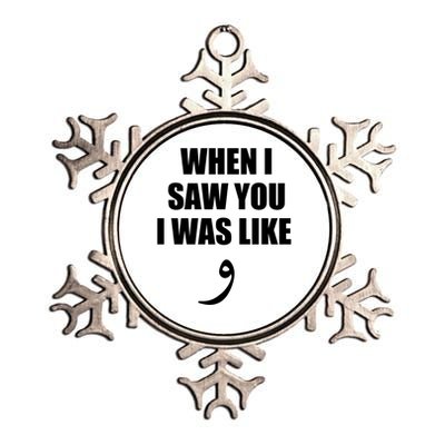 When I Saw You I Was Like Waw Funny Arabic Quote Gift Metallic Star Ornament