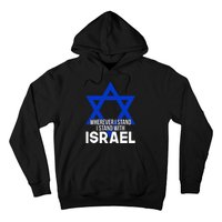 Wherever I Stand I Stand With Israel Hoodie