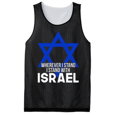 Wherever I Stand I Stand With Israel Mesh Reversible Basketball Jersey Tank