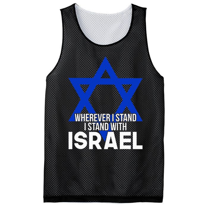 Wherever I Stand I Stand With Israel Mesh Reversible Basketball Jersey Tank