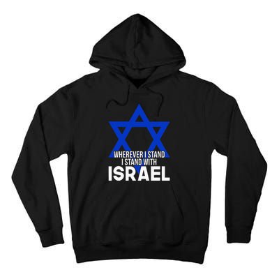 Wherever I Stand I Stand With Israel Tall Hoodie