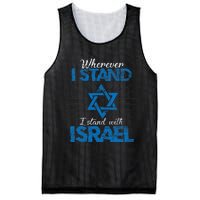 Wherever I Stand I Stand With Israel Pray For Israel Mesh Reversible Basketball Jersey Tank