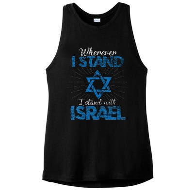 Wherever I Stand I Stand With Israel Ladies PosiCharge Tri-Blend Wicking Tank