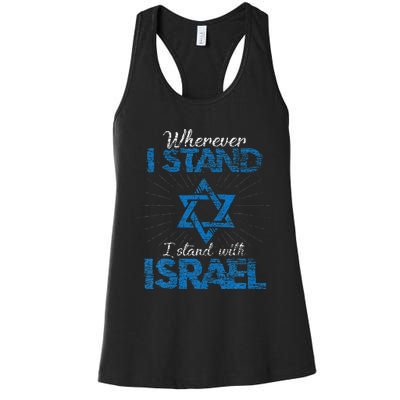 Wherever I Stand I Stand With Israel Women's Racerback Tank