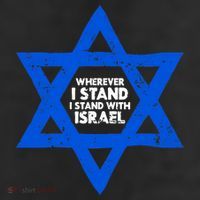 Wherever I Stand I Stand With Israel Jewish Distressed 11oz C Handle Ceramic Mug