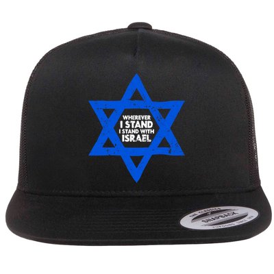 Wherever I Stand I Stand With Israel Jewish Distressed Flatbill Hat