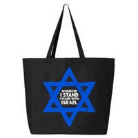 Wherever I Stand I Stand With Israel Jewish Distressed 25L Jumbo Tote