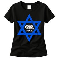 Wherever I Stand I Stand With Israel Jewish Distressed Womens T-Shirt