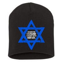 Wherever I Stand I Stand With Israel Jewish Distressed Short Acrylic Beanie