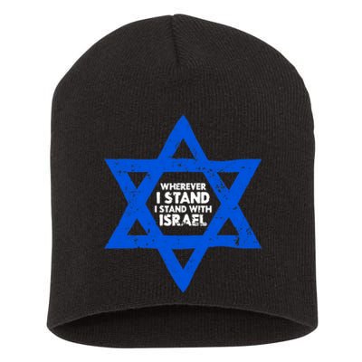 Wherever I Stand I Stand With Israel Jewish Distressed Short Acrylic Beanie