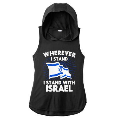 Wherever I Stand I Stand With Israel Flag Jewish Gift Idea Ladies PosiCharge Tri-Blend Wicking Draft Hoodie Tank