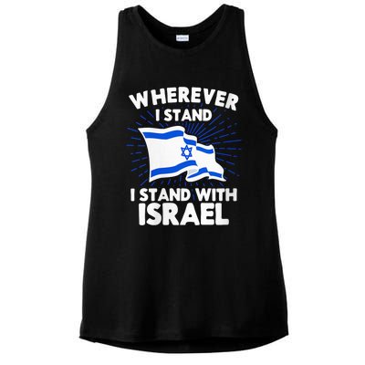 Wherever I Stand I Stand With Israel Flag Jewish Gift Idea Ladies PosiCharge Tri-Blend Wicking Tank