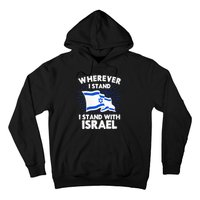 Wherever I Stand I Stand With Israel Flag Jewish Gift Idea Hoodie