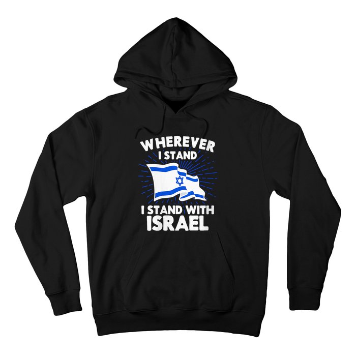 Wherever I Stand I Stand With Israel Flag Jewish Gift Idea Hoodie