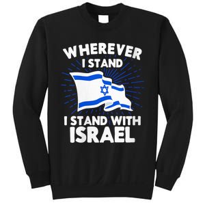 Wherever I Stand I Stand With Israel Flag Jewish Gift Idea Sweatshirt