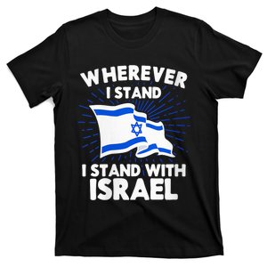 Wherever I Stand I Stand With Israel Flag Jewish Gift Idea T-Shirt