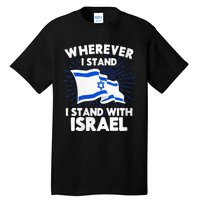 Wherever I Stand I Stand With Israel Flag Jewish Gift Idea Tall T-Shirt