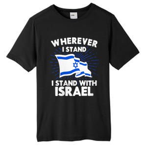 Wherever I Stand I Stand With Israel Flag Jewish Gift Idea Tall Fusion ChromaSoft Performance T-Shirt