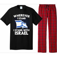 Wherever I Stand I Stand With Israel Flag Jewish Gift Idea Pajama Set