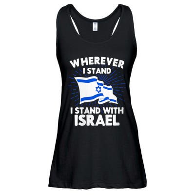 Wherever I Stand I Stand With Israel Flag Jewish Gift Idea Ladies Essential Flowy Tank