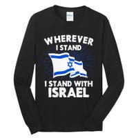 Wherever I Stand I Stand With Israel Flag Jewish Gift Idea Tall Long Sleeve T-Shirt