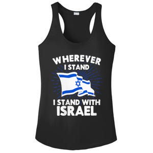 Wherever I Stand I Stand With Israel Flag Jewish Gift Idea Ladies PosiCharge Competitor Racerback Tank