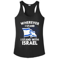 Wherever I Stand I Stand With Israel Flag Jewish Gift Idea Ladies PosiCharge Competitor Racerback Tank